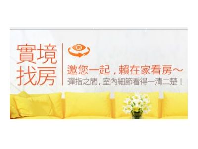 永慶不動產-undefined