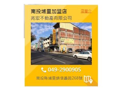 永慶不動產-undefined