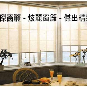 炫邑傑窗簾-undefined