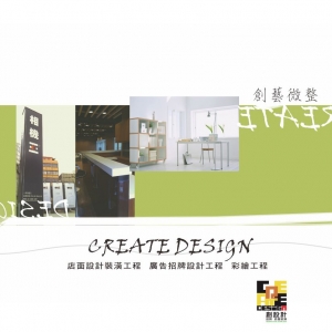 萬旭達實業有限公司-undefined