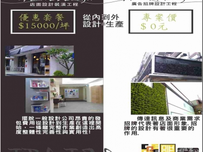 萬旭達實業有限公司-undefined