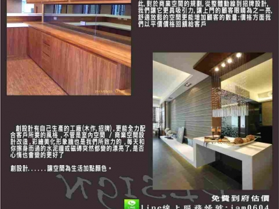 萬旭達實業有限公司-undefined