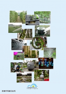 大滿灌噴灌有限公司-undefined