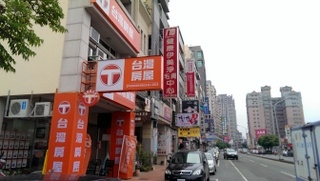 台灣房屋逢甲家樂福特許加盟店-undefined