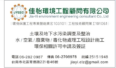 新又昌企業社-undefined