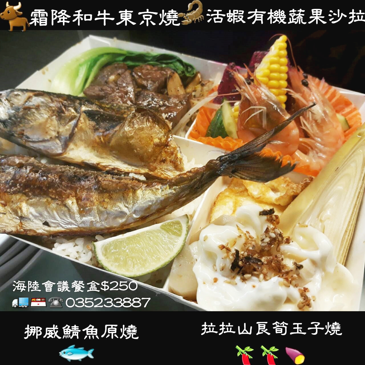 舞饌料亭日式料理【無菜單料理