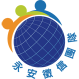 永安徵信社-undefined