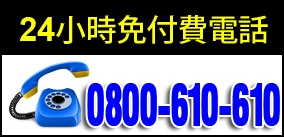 永安徵信社-undefined