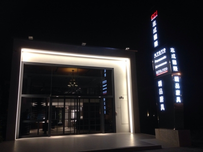 南松國際廚具有限公司-undefined