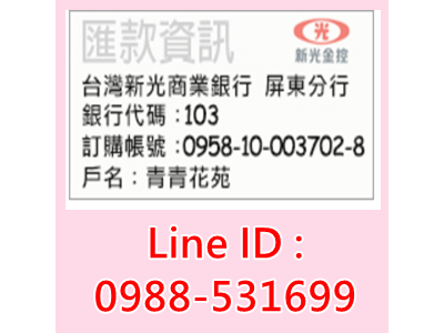 青青花店-undefined