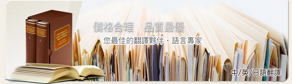 妮可專業英日語翻譯教學工作室-undefined