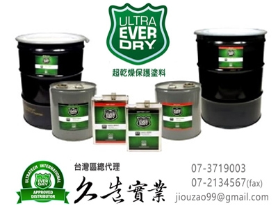 久造實業有限公司-undefined