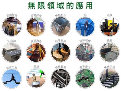 久造實業有限公司-undefined