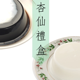 杏玉仙(都會公園店)-undefined