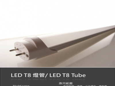 雷魄光生有限公司-undefined