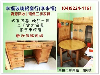 幸福玻璃鋁窗行-undefined