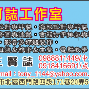 崇德光慧台南成德里兒童讀經班暨家長成長班（北區）-undefined