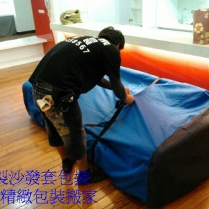 台中搬家公司/祥發精緻包裝搬家-undefined