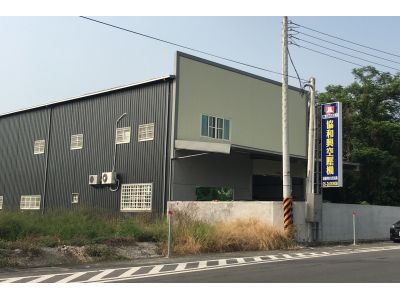 協和興實業有限公司-undefined