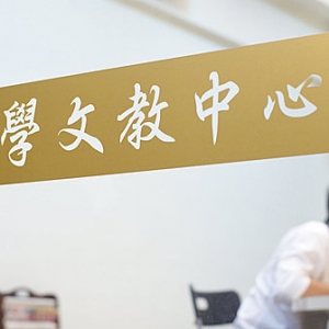 育學補習班-undefined