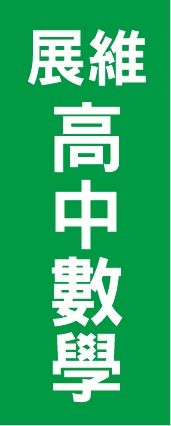 育學補習班-undefined