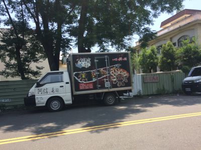 阿信壽司店-undefined