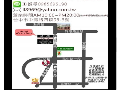 敝小店居家生活館-undefined