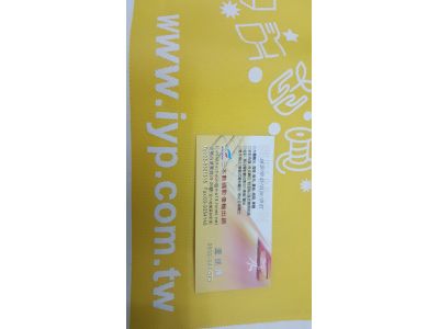 鐸昇資訊有限公司-undefined