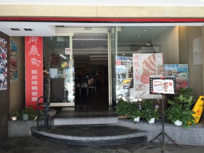 紅透天小吃店-undefined
