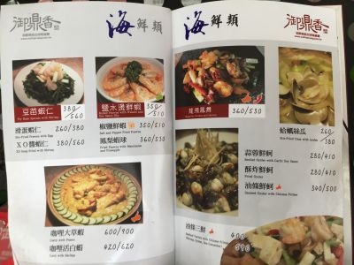 紅透天小吃店-undefined