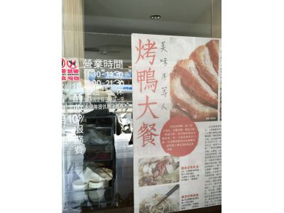 紅透天小吃店-undefined