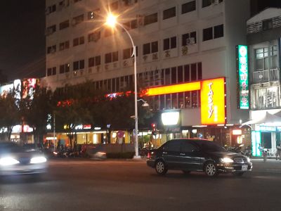 王品餐飲股份有限公司-undefined