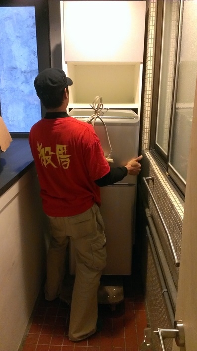 全峰搬家-undefined