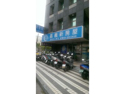 嘉義新企業社-undefined