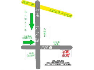 萬興企業有限公司-undefined