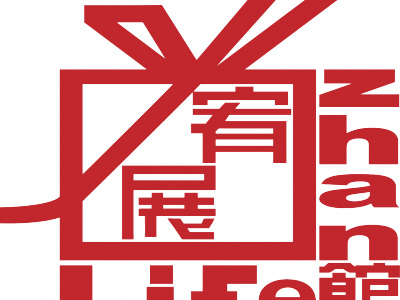 玥榮有限公司-undefined