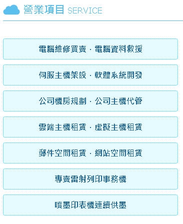 漫遊雲端世界有限公司-undefined