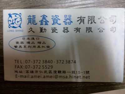 久勤瓷器有限公司-undefined