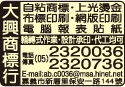 大興商標行-undefined