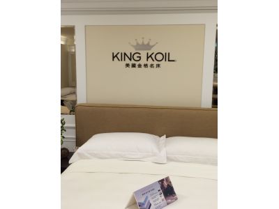 臺灣金歌蘭股份有限公司-undefined