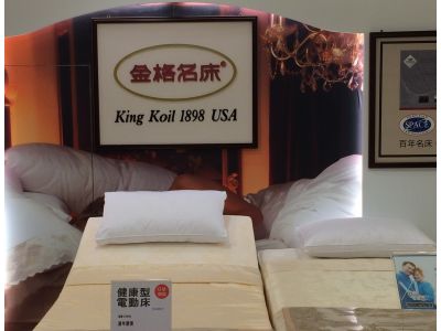 臺灣金歌蘭股份有限公司-undefined