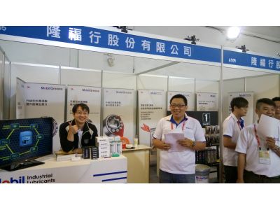 隆福行股份有限公司-undefined