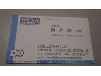 向揚工業有限公司-undefined