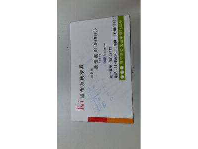 里奇系統家具股份有限公司-undefined