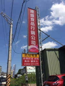 旭威實業有限公司-undefined