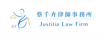 蔡千卉律師事務所-undefined