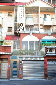 蔡千卉律師事務所-undefined