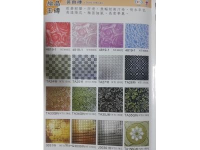 甲等磁磚企業有限公司-undefined