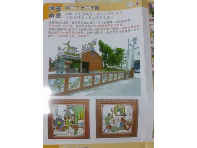 甲等磁磚企業有限公司-undefined