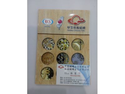 甲等磁磚企業有限公司-undefined